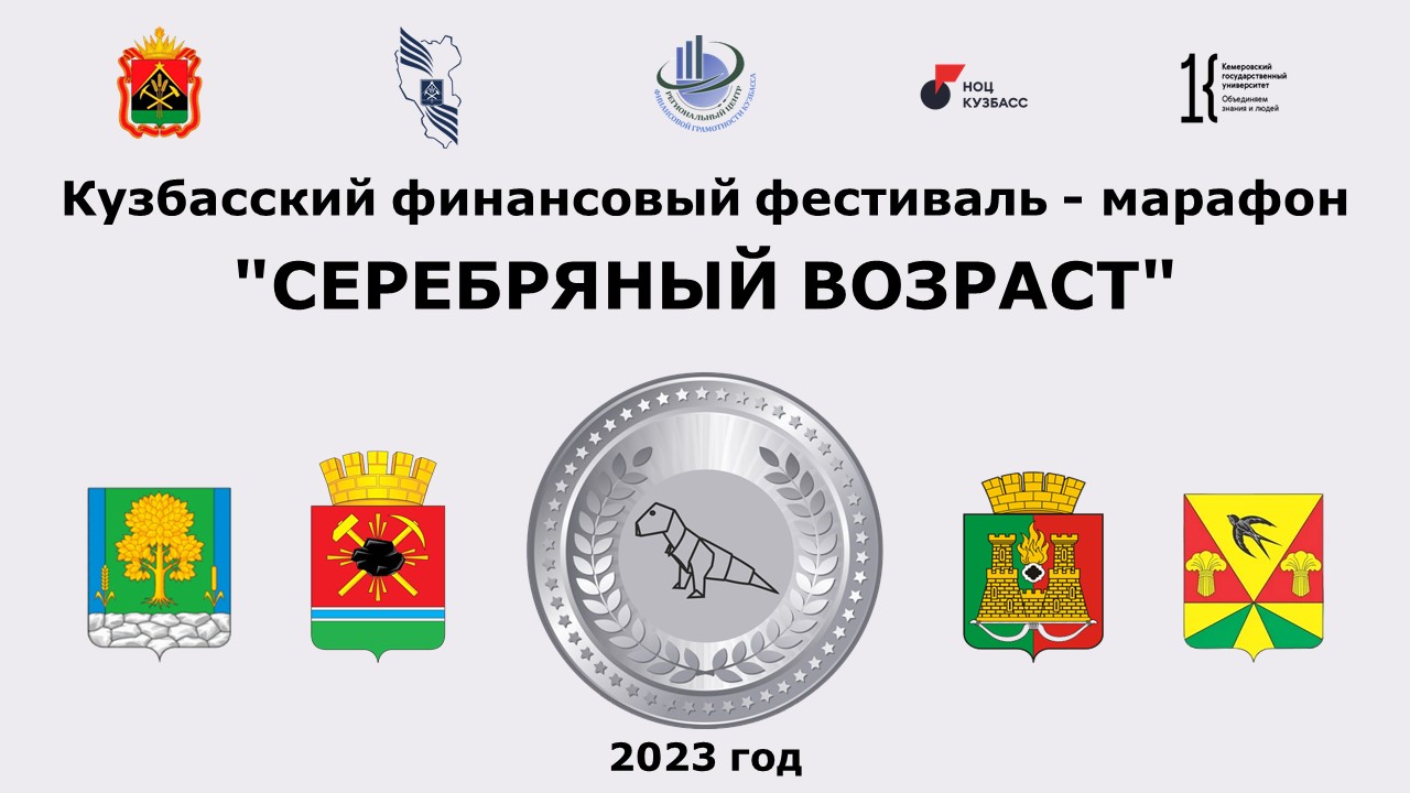 Муниципальное бюджетное общеобразовательное учреждение «Основная  общеобразовательная школа №33» - Главная